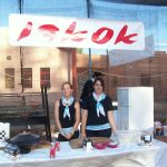 Israel 2 005