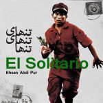 elsolitario